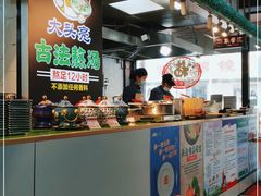 -大头亮羊汤烩面·河南非遗(良乡总店)