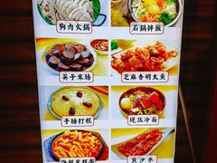 -英子补身汤(海兰路店)