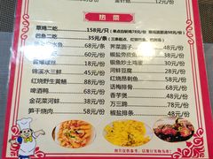 菜单-观桥阁(锦溪店)