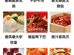 -避风塘·金牌店·夜宵(金玉兰店)