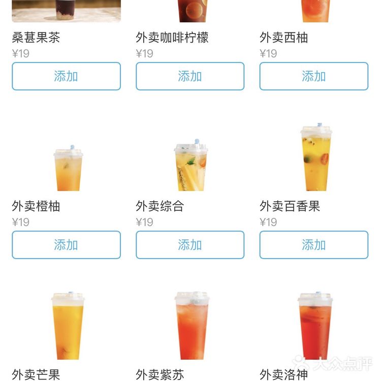 小南房牛蛙火锅店～