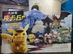 -万达影城(汉街万达广场IMAX店)