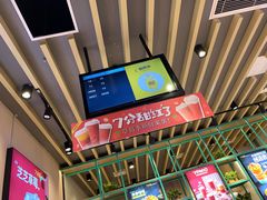 -7分甜(苏州中心店)
