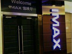 android_upload_pic-幸福蓝海国际影城(杜比巨幕店)