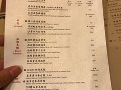 菜单-镛记酒家