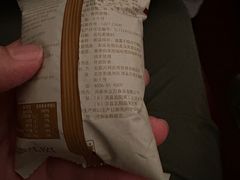 -杭州萧山国际机场