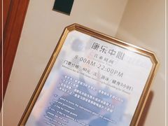 -河北云瑧世纪大饭店游泳馆