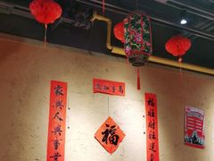 大堂-關東雪东北菜(中庚漫游城店)