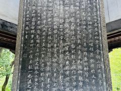 -兰亭风景区