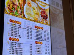 -一记面馆(易发店)