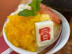 -冒椒火辣(太古里店)