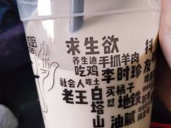 -放哈·甜醅子奶茶创造者(正宁路店)