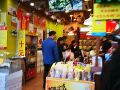 -粒上皇(淮河路步行街店)