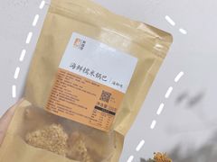 -黄远堂凤梨酥·伴手礼(中山路六店)