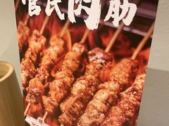 -管氏翅吧(国展店)