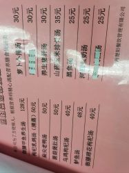 -中国福利会国际和平妇幼保健院(徐汇院区)