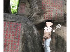 -乌山风景区