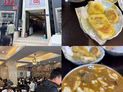 -方中山胡辣汤(顺河路店)