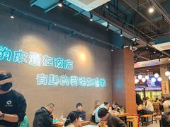 -本色.小马哥烧烤(无锡九里仓店)