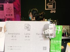 -JPG coffee(广州体育西店)