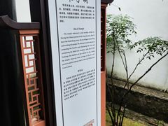 -白鹿洞书院