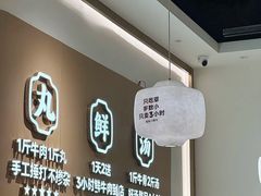 -潮正和潮汕牛肉火锅·老字号(番禺万达店)