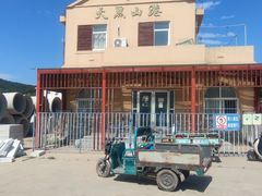 -龙爪山国家地质公园