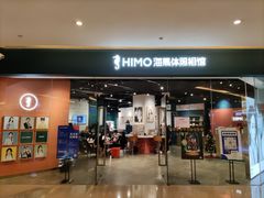 -海马体照相馆(天津世纪都会店)