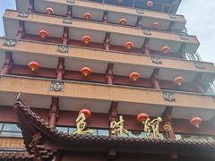 -千岛湖鱼味馆(十字街总店)
