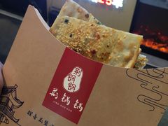 -文叔·湖北名小吃·小龙虾(华强北店)