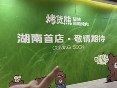 -7mall美食潮地标