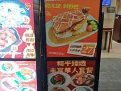 -和平馆·地道港澳茶餐厅(西门口店)