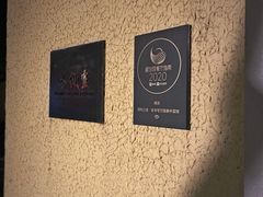 -萬國春·中菜馆(颐和公馆店)