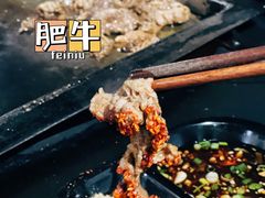 -浩文烧烤