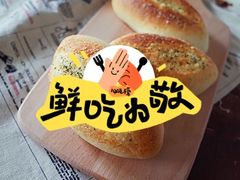 -85度C(生甜甜圈研究工坊·上海平凉店)