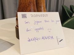 -L'Arome芳芳法国餐厅(仙林金鹰店)