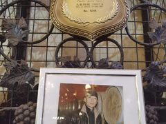 -北京张裕爱斐堡酒庄