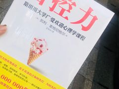 -猫的天空之城概念书店(杭州南宋御街店)