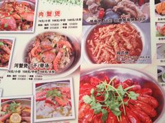 -胖哥俩肉蟹煲(海盐总店)