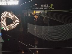 -上海中心大厦