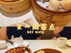 -又一间茶点轩(百汇广场店)