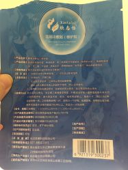 -净颜专业祛斑祛痘