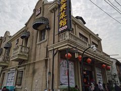 -长兴菜馆(高桥店)