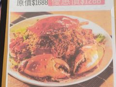 -喜记避风塘炒辣蟹(旗舰店)