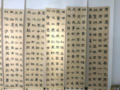 -萧华书法大教室(金源店)