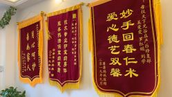 -母仪天下月子中心(光谷店)