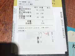 -卡朋厨房(289艺术园区店)