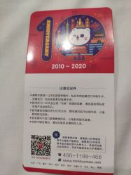 点击看大图 -咪咪专业脱毛连锁机构