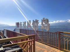 -南诏风情岛