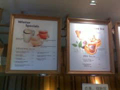 -早安巴黎(四季坊店)